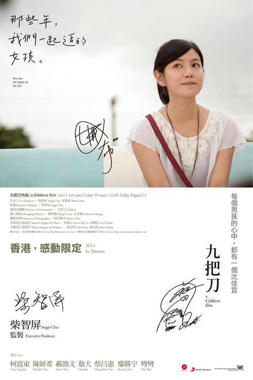 购买假日本東邦音樂大學毕业证